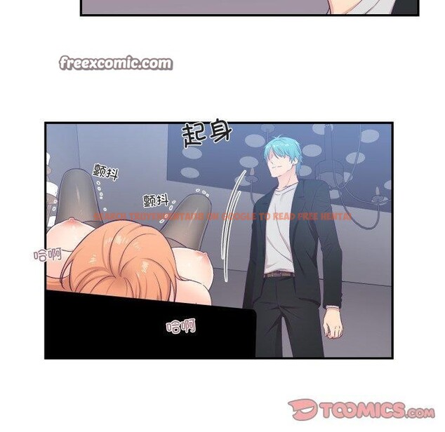 查看漫画柔軟的愛人 - 第7話 - sayhentaiz.net中的3327221图片