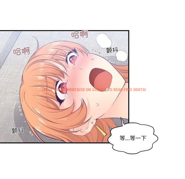 查看漫画柔軟的愛人 - 第7話 - sayhentaiz.net中的3327222图片