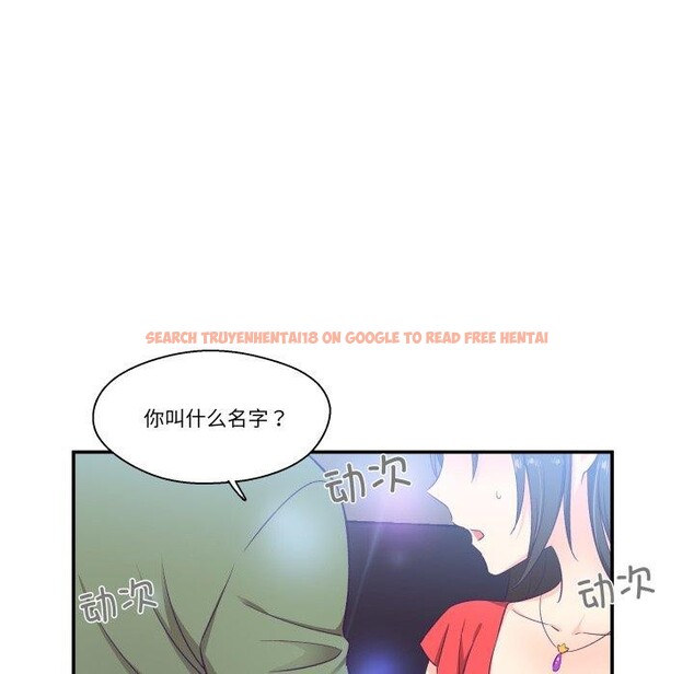 查看漫画柔軟的愛人 - 第7話 - sayhentaiz.net中的3327228图片