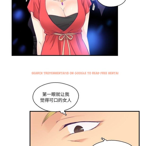 查看漫画柔軟的愛人 - 第7話 - sayhentaiz.net中的3327230图片