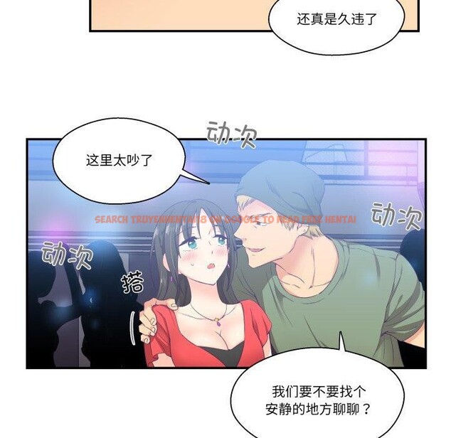 查看漫画柔軟的愛人 - 第7話 - sayhentaiz.net中的3327231图片