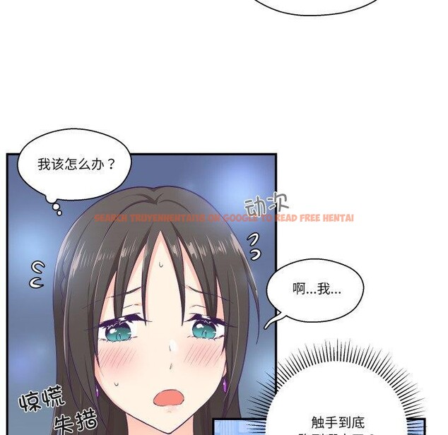 查看漫画柔軟的愛人 - 第7話 - sayhentaiz.net中的3327232图片