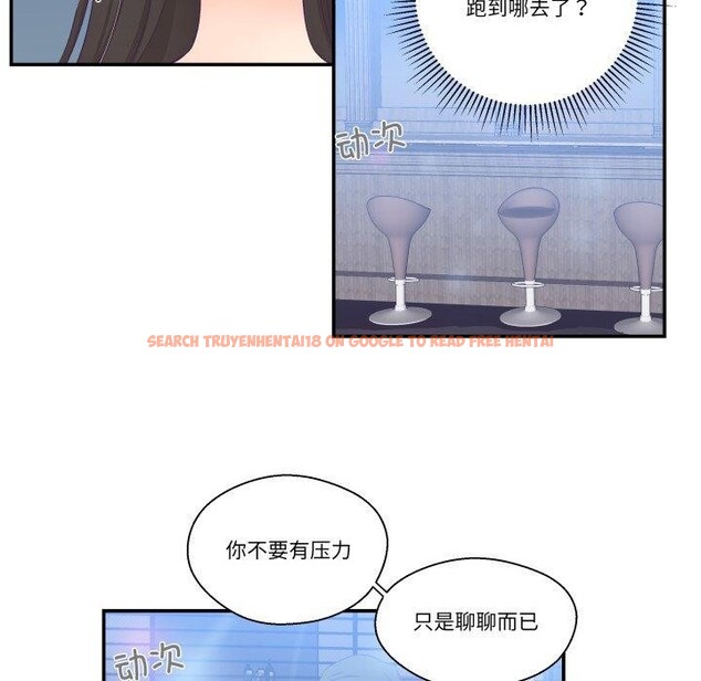查看漫画柔軟的愛人 - 第7話 - sayhentaiz.net中的3327233图片