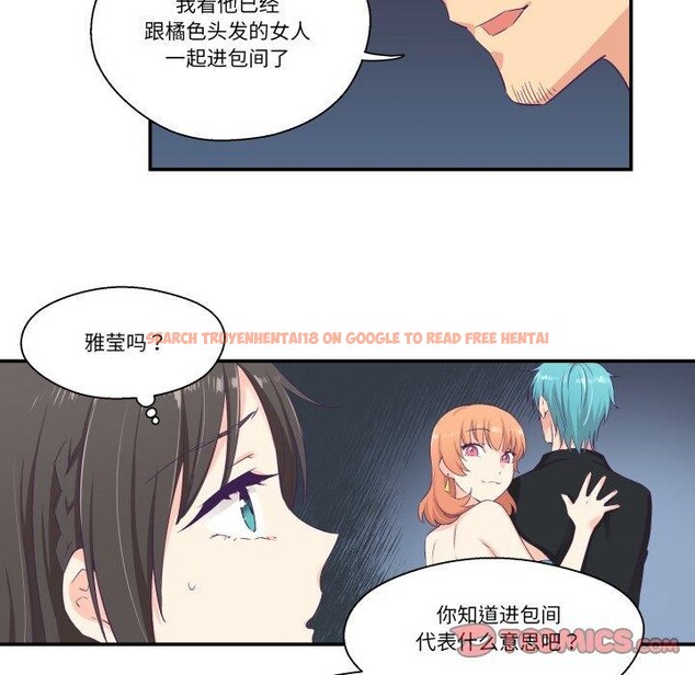 查看漫画柔軟的愛人 - 第7話 - sayhentaiz.net中的3327235图片