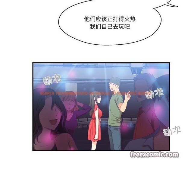 查看漫画柔軟的愛人 - 第7話 - sayhentaiz.net中的3327236图片