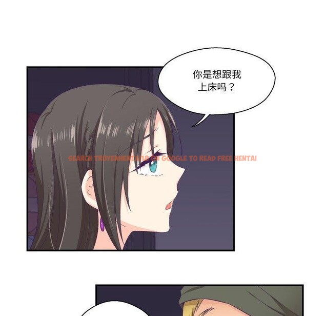 查看漫画柔軟的愛人 - 第7話 - sayhentaiz.net中的3327241图片