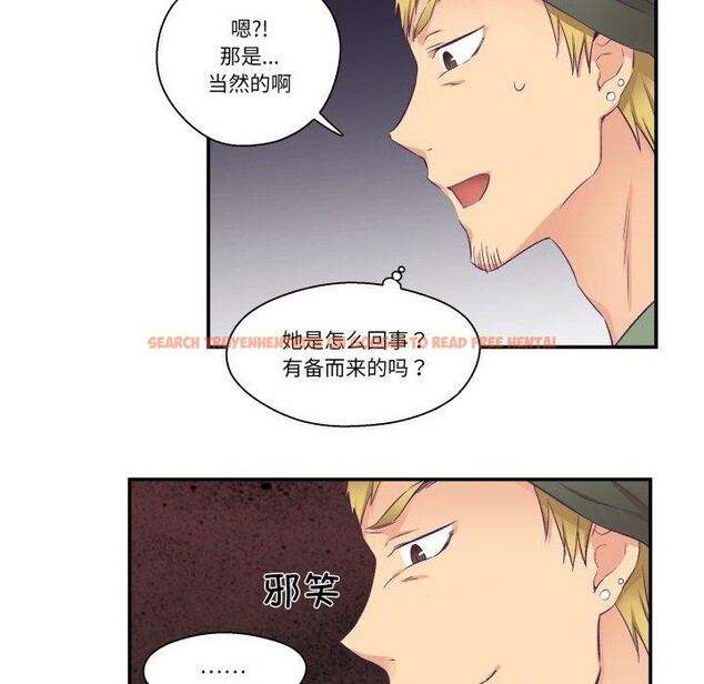 查看漫画柔軟的愛人 - 第7話 - sayhentaiz.net中的3327242图片