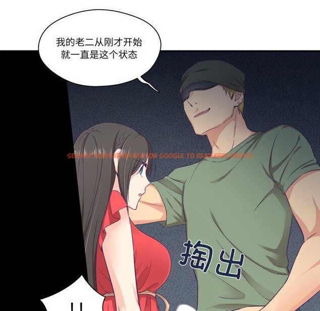查看漫画柔軟的愛人 - 第7話 - sayhentaiz.net中的3327247图片