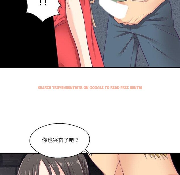 查看漫画柔軟的愛人 - 第7話 - sayhentaiz.net中的3327248图片