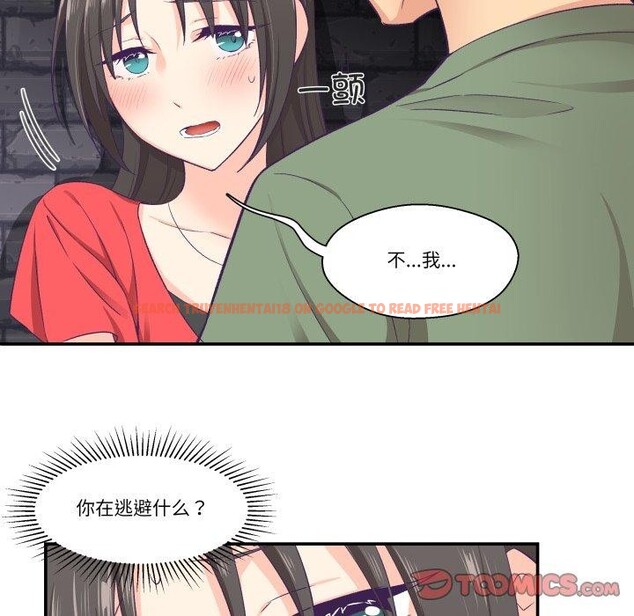 查看漫画柔軟的愛人 - 第7話 - sayhentaiz.net中的3327249图片