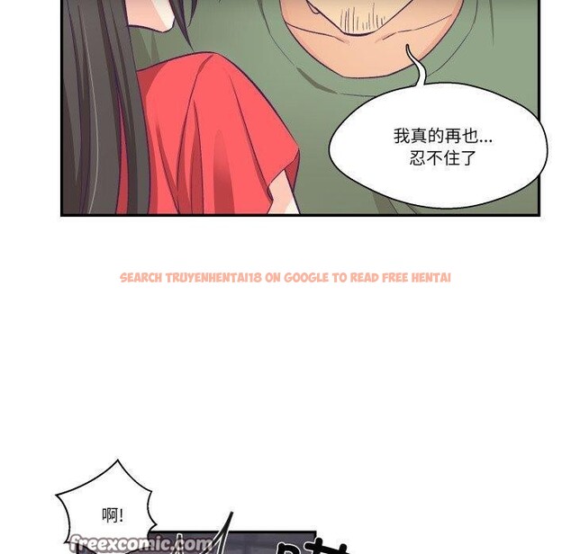 查看漫画柔軟的愛人 - 第7話 - sayhentaiz.net中的3327251图片