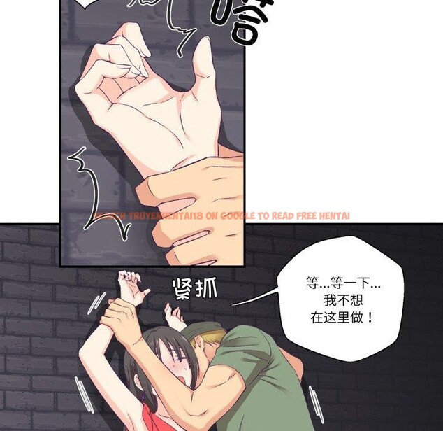 查看漫画柔軟的愛人 - 第7話 - sayhentaiz.net中的3327252图片