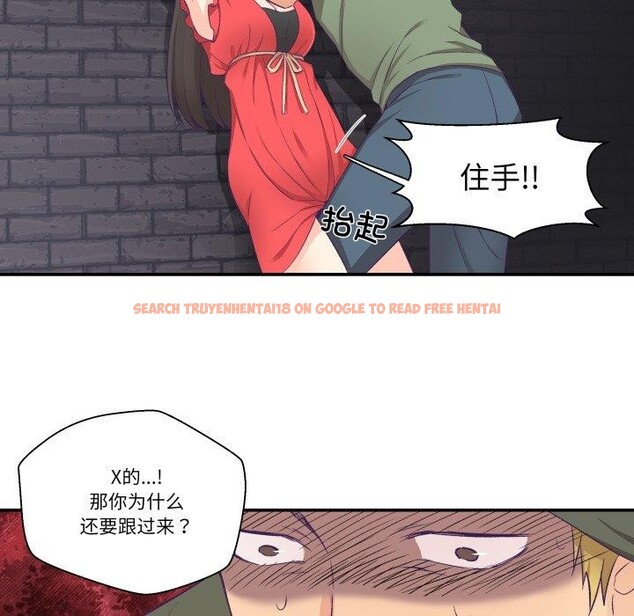 查看漫画柔軟的愛人 - 第7話 - sayhentaiz.net中的3327253图片