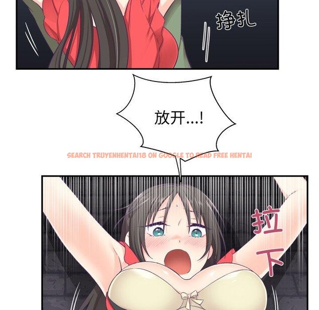 查看漫画柔軟的愛人 - 第7話 - sayhentaiz.net中的3327256图片