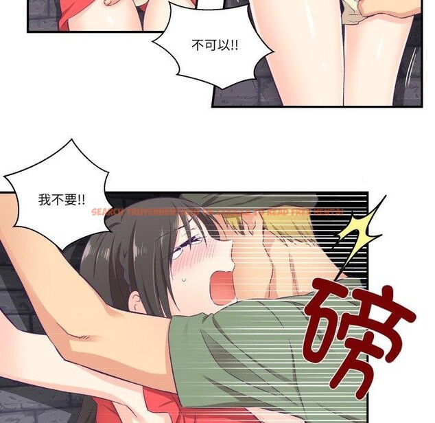 查看漫画柔軟的愛人 - 第7話 - sayhentaiz.net中的3327258图片