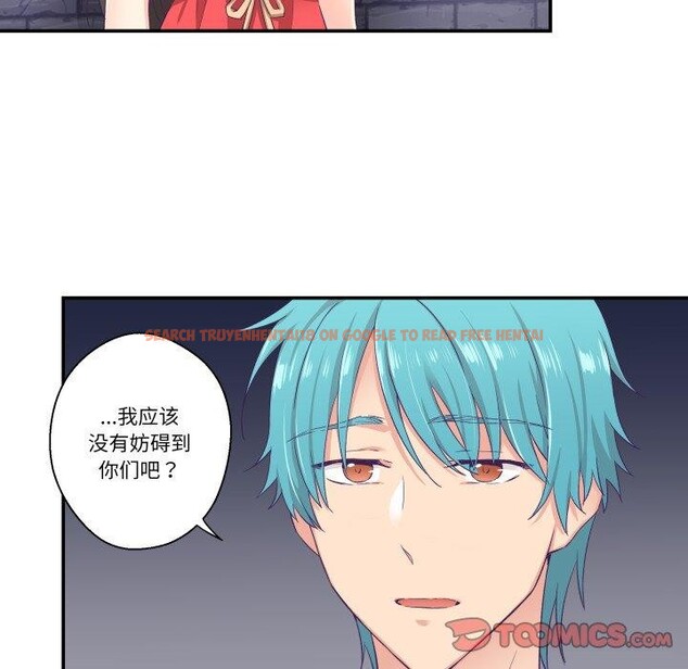 查看漫画柔軟的愛人 - 第7話 - sayhentaiz.net中的3327263图片