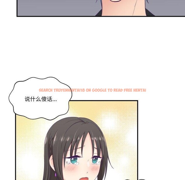 查看漫画柔軟的愛人 - 第7話 - sayhentaiz.net中的3327264图片