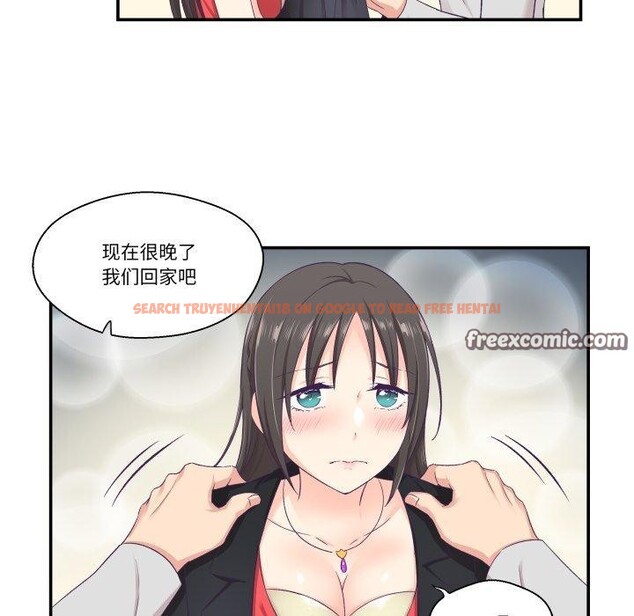 查看漫画柔軟的愛人 - 第7話 - sayhentaiz.net中的3327266图片