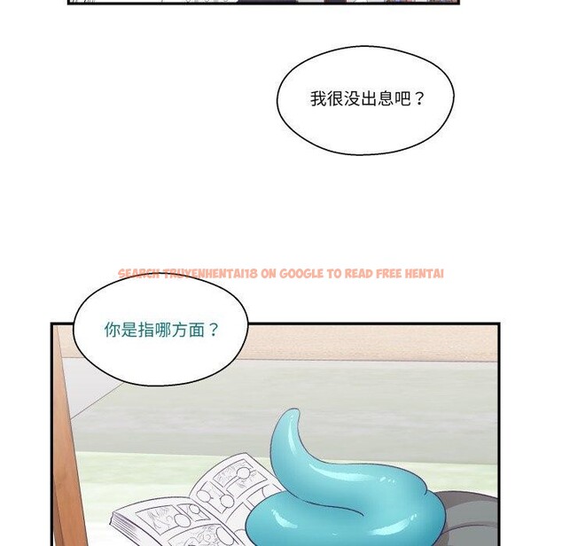 查看漫画柔軟的愛人 - 第7話 - sayhentaiz.net中的3327269图片