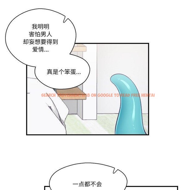 查看漫画柔軟的愛人 - 第7話 - sayhentaiz.net中的3327271图片