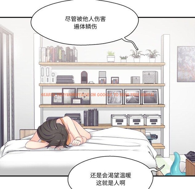 查看漫画柔軟的愛人 - 第7話 - sayhentaiz.net中的3327273图片