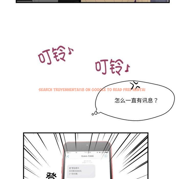 查看漫画柔軟的愛人 - 第8話 - www.tymanga.com中的3350535图片