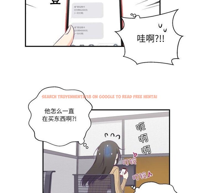 查看漫画柔軟的愛人 - 第8話 - www.tymanga.com中的3350536图片