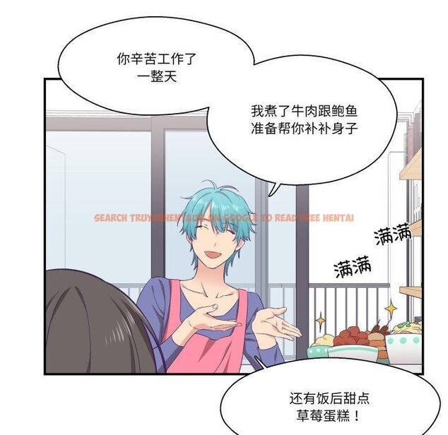 查看漫画柔軟的愛人 - 第8話 - www.tymanga.com中的3350539图片