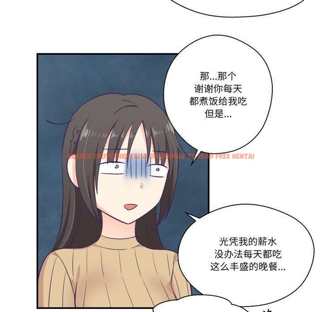 查看漫画柔軟的愛人 - 第8話 - www.tymanga.com中的3350540图片
