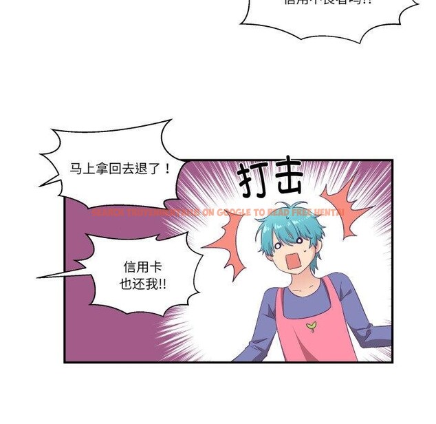 查看漫画柔軟的愛人 - 第8話 - www.tymanga.com中的3350543图片