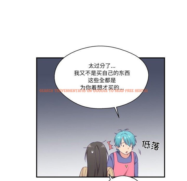 查看漫画柔軟的愛人 - 第8話 - www.tymanga.com中的3350544图片