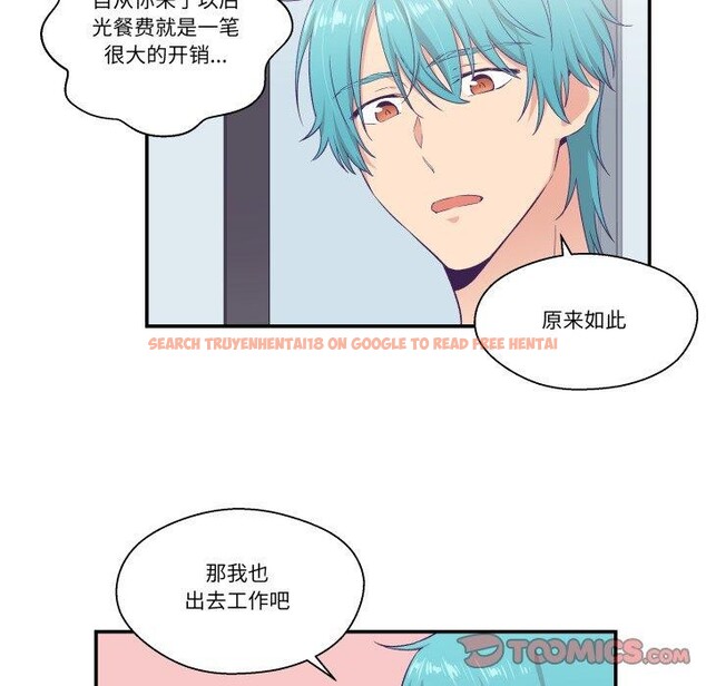 查看漫画柔軟的愛人 - 第8話 - www.tymanga.com中的3350546图片