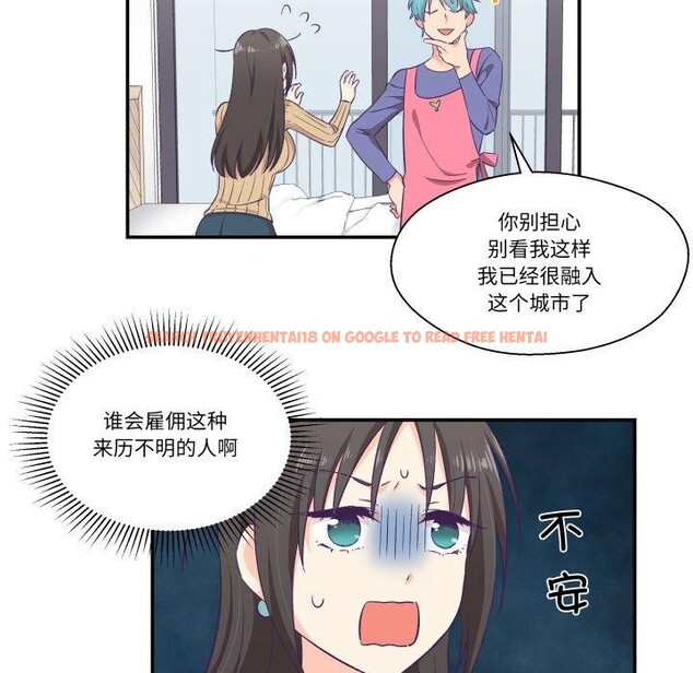 查看漫画柔軟的愛人 - 第8話 - www.tymanga.com中的3350548图片