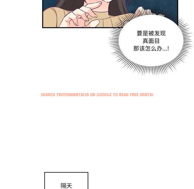 查看漫画柔軟的愛人 - 第8話 - www.tymanga.com中的3350549图片