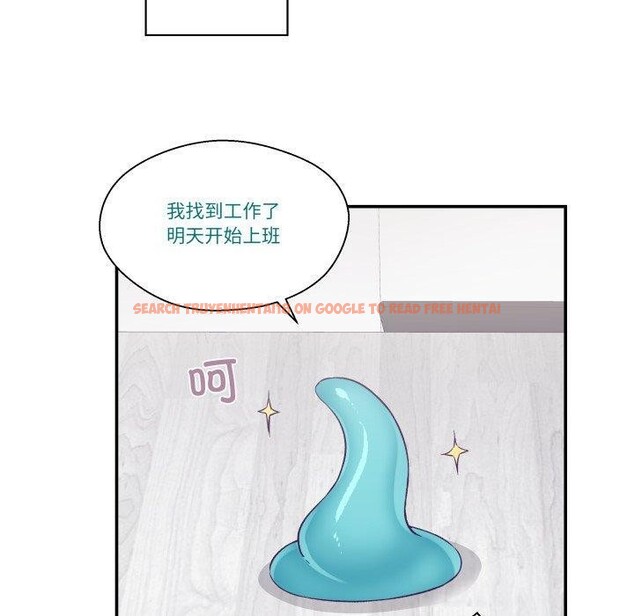 查看漫画柔軟的愛人 - 第8話 - www.tymanga.com中的3350550图片