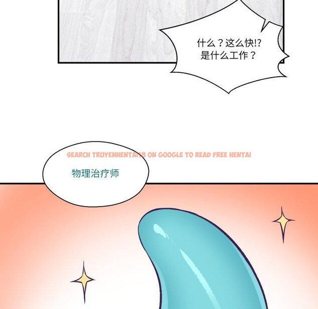 查看漫画柔軟的愛人 - 第8話 - www.tymanga.com中的3350551图片