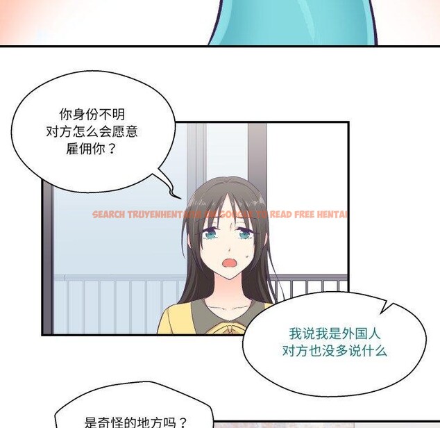 查看漫画柔軟的愛人 - 第8話 - www.tymanga.com中的3350552图片
