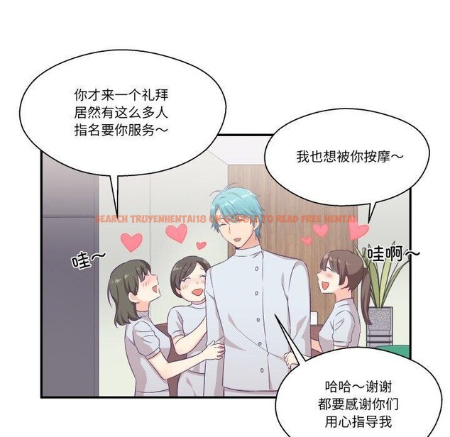 查看漫画柔軟的愛人 - 第8話 - www.tymanga.com中的3350555图片
