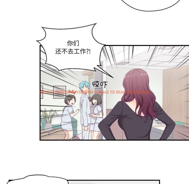 查看漫画柔軟的愛人 - 第8話 - www.tymanga.com中的3350556图片