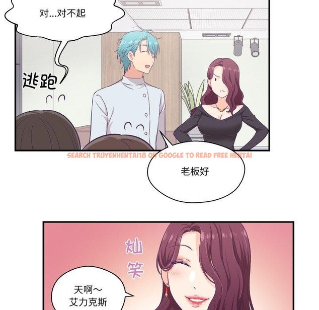查看漫画柔軟的愛人 - 第8話 - www.tymanga.com中的3350557图片