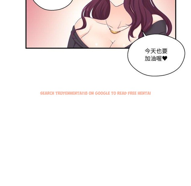 查看漫画柔軟的愛人 - 第8話 - www.tymanga.com中的3350558图片