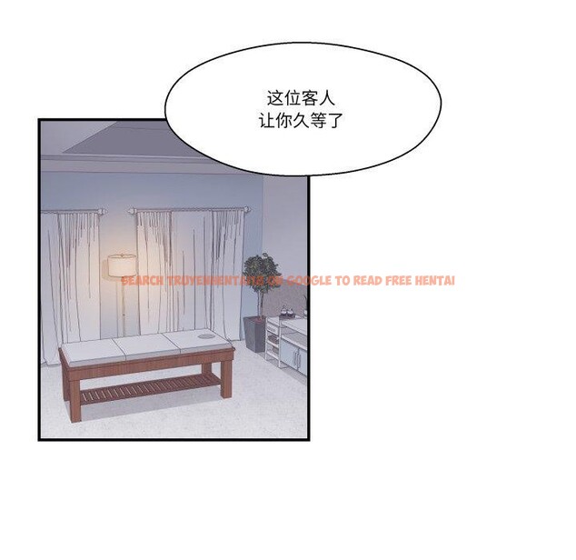 查看漫画柔軟的愛人 - 第8話 - www.tymanga.com中的3350559图片