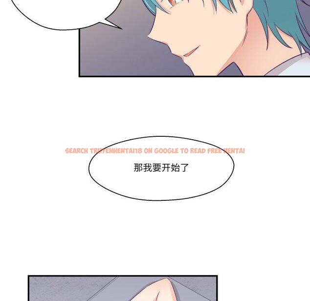 查看漫画柔軟的愛人 - 第8話 - www.tymanga.com中的3350562图片