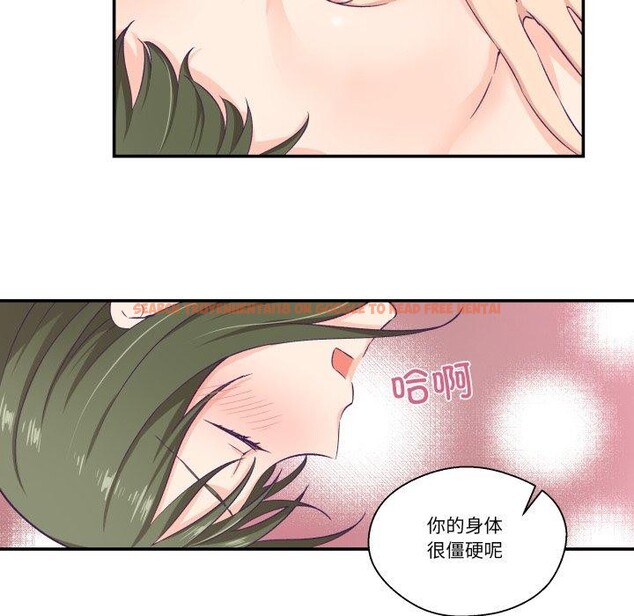 查看漫画柔軟的愛人 - 第8話 - www.tymanga.com中的3350564图片