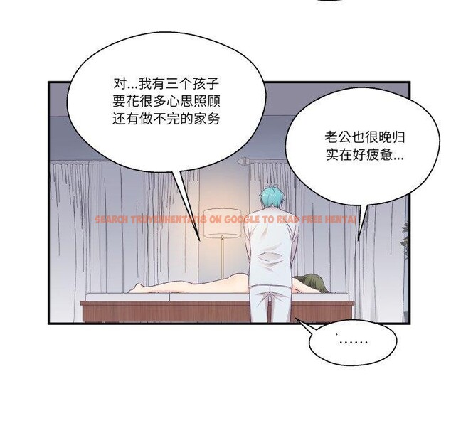 查看漫画柔軟的愛人 - 第8話 - www.tymanga.com中的3350565图片