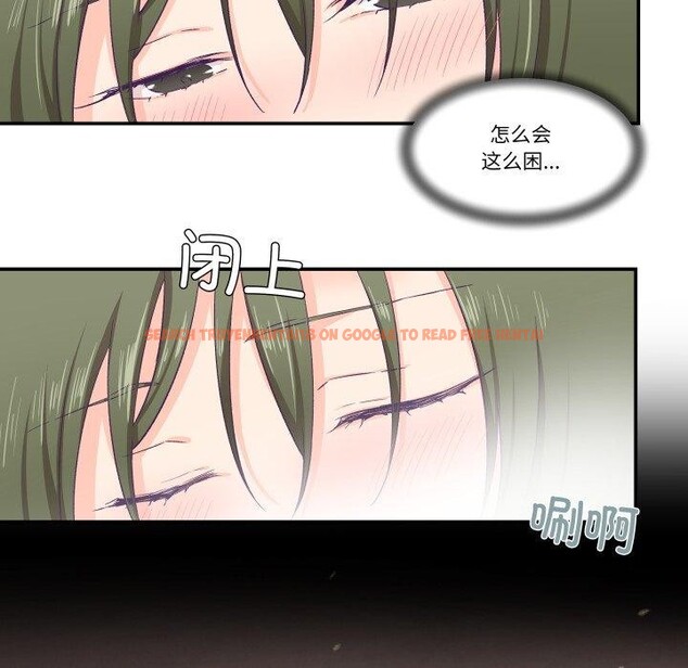 查看漫画柔軟的愛人 - 第8話 - www.tymanga.com中的3350567图片