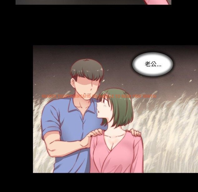 查看漫画柔軟的愛人 - 第8話 - www.tymanga.com中的3350571图片