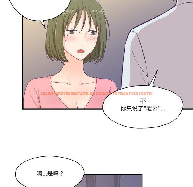 查看漫画柔軟的愛人 - 第8話 - www.tymanga.com中的3350589图片