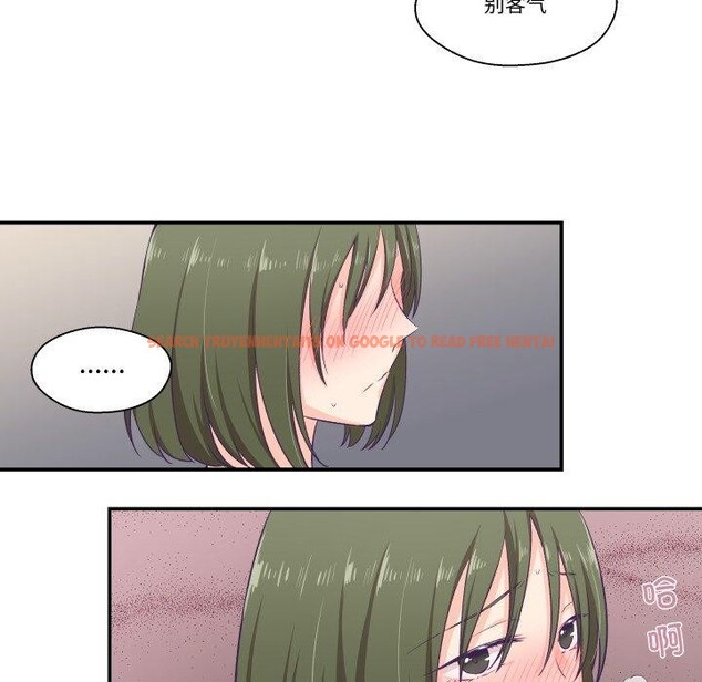 查看漫画柔軟的愛人 - 第8話 - www.tymanga.com中的3350593图片