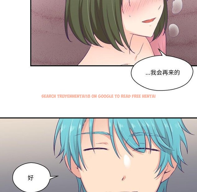 查看漫画柔軟的愛人 - 第8話 - www.tymanga.com中的3350594图片